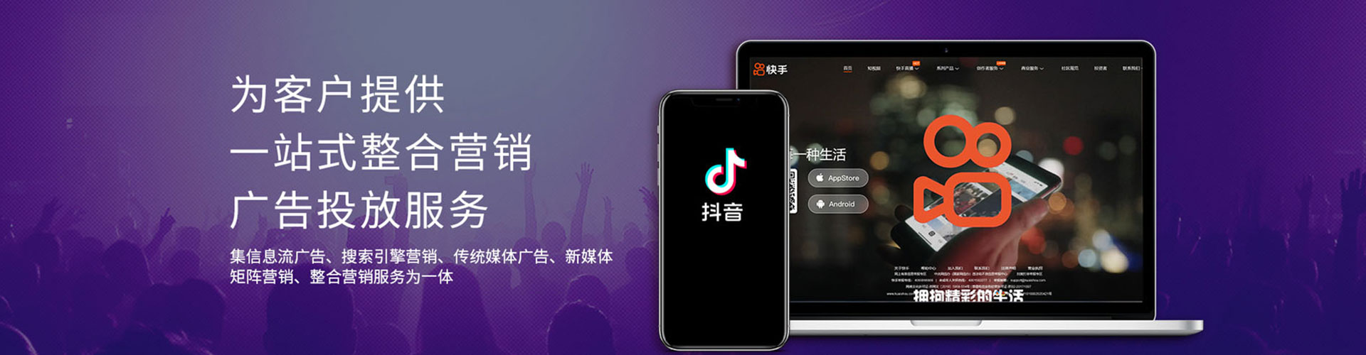 花莲推广竞价