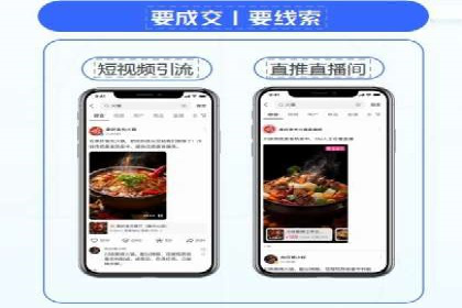 行业新宠：信息流托管的成功故事