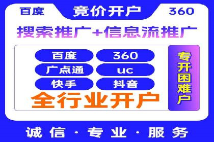某公司SEM代运营项目全程回顾与反思